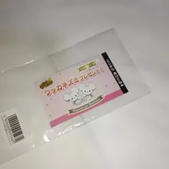 Item thumbnail for item ceb188f5-58b3-4ed9-b84b-e9e733153875