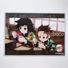 鬼滅の刃 ufotable cafe 柱稽古編 冨岡義勇 ランチョンマット - メルカリ