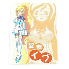 匿名配送】ワダメモC103 ワダアルコ 新刊セット(2023年冬コミ) - メルカリ