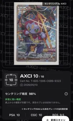 2026年最新】ポケモンカード フーパ プロモの人気アイテム - メルカリ