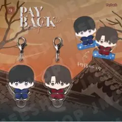 韓国BL 巳禍 BBOSIRAEGI セット ペイバック