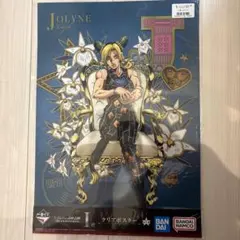 一番くじ　ジョジョワールド　I賞　クリアポスター　空条徐倫
