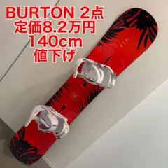 2025年最新】burton Hideawayの人気アイテム - メルカリ