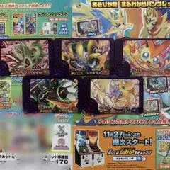 い*ち様 ③ポケモンフレンダ　お得セット