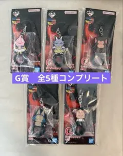 一番くじ ドラゴンボール　G賞　リングストラップ　全5種　コンプリートセット①