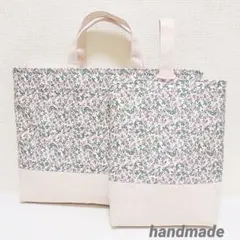 花柄　レッスンバッグ　手提げカバン　絵本バッグ　上履き入れ