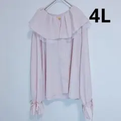 ［未使用］ レディース　ピンク フリル付き長袖ブラウス　4L
