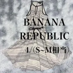 ◆ リゾート◎◆バナナリパブリック ホルターネックワンピース ストライプ 4号