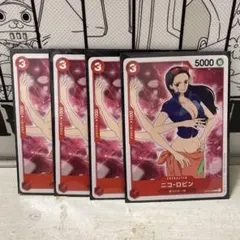 ニコ・ロビン 4枚セット