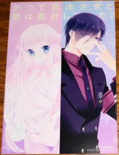 ら@プロフ必読様 リクエスト 2点 まとめ商品