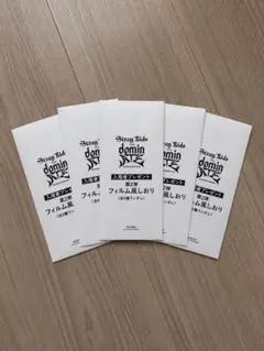 Stray Kids 映画 第2弾 フィルム風しおり 8種コンプ - メルカリ