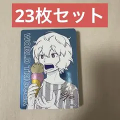 ワールドトリガー 新品未開封 空閑遊真 学生服 クリアファイル 3枚