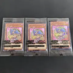 遊戯王 ブラックマジシャンガール ハイチュウ 3枚まとめ売り