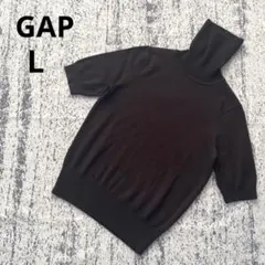 ギャップ メリノウール 半袖 ニット L ブラウン タートルネック タイトめ