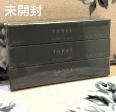 【新品未開封】THREE ディヴァインリップジェム 3本セット