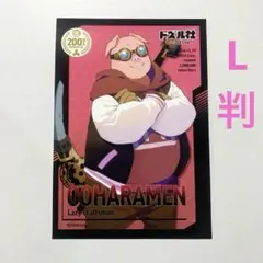 ドズル社　ブロマイド　ローソンコラボ　第三弾　おおはらMEN