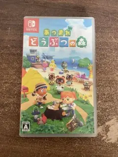 あつまれ どうぶつの森 Nintendo Switch