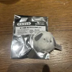 ポチャッコ しろふわマスコットノベルティ
