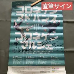 Item thumbnail for item 55c7278a-8649-4853-a6d7-a8d699867291