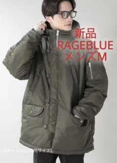 お値下げ☆新品 RAGEBLUE メンズM 中綿ミリタリージャケット