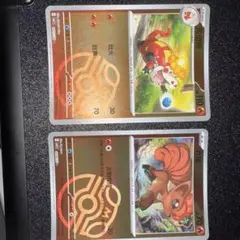 ポケモンカード2枚セット