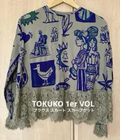 TOKUKO 1er VOL プリーツ3点セット アートプリント 裾レースのサムネイル