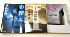 Item thumbnail for item 60086758-d9d3-44bc-ac28-8b8b1493b52d