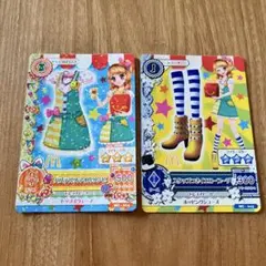 アイカツカード 橋本環奈 【PZ】スペシャルコラボ レトロイエロー