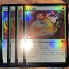 ❤️MTG 渦巻き戦士 Whirlpool Warrior 日本語版Foil 旧枠 ❤️MTG 渦巻き戦士 Whirlpool Warrior 日本語版Foil 旧枠 - メルカリ