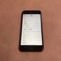 784【早い者勝ち】iPhoneSE3 第3世代 128GB SIMフリー☆