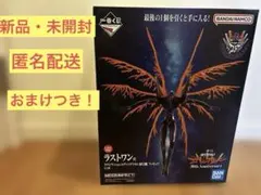 一番くじ 新世紀エヴァンゲリオン ラストワン賞 エヴァンゲリオン初号機