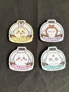 【ちいかわ×くら寿司】マグネット　4個セット