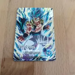SDV7-SEC2ゴジータBR-019ベジット ドラゴンボールスーパーダイバーズ