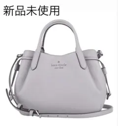【新品未使用】kate spade NEW YORK 2way ハンドバッグのサムネイル