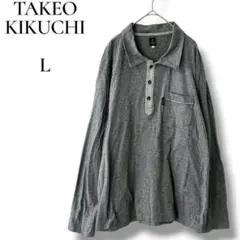 TAKEO KIKUCHI メンズ 長袖ポロシャツ カットソー グレー L 사이즈