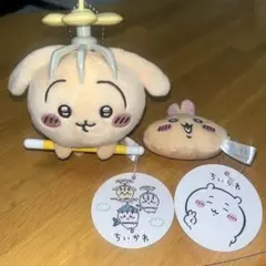 ちいかわ 討伐マスコット ミニがま口ポーチ 2点セット売り