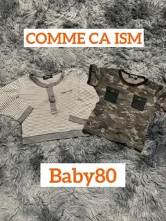 【COMME CA ISM】半袖・長袖2枚set /Baby80
