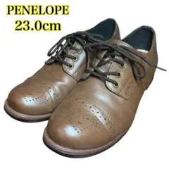PENELOPE レースアップシューズ 革 茶 23.0