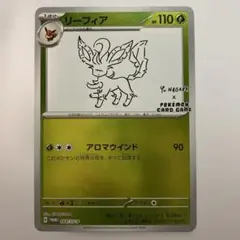 2026年最新】長場雄 プロモの人気アイテム - メルカリ