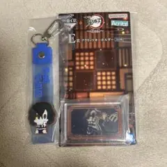 一番くじ 鬼滅の刃～姉の仇～ G賞 ぽこっとちゃーむ アクリッツ　伊黒小芭内