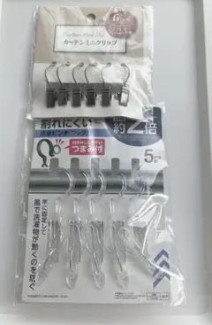 【カーテンミニクリップ&割れにくいフック付き洗濯ピンチ2点セット】