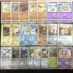 ポケモンカードclassic ポケモン 21枚 まとめ売り - メルカリ