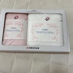 今治産 やわらかタオルセット ハンドタオル フェイスタオル