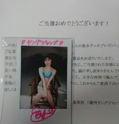 2026年最新】林田百加 サインの人気アイテム - メルカリ