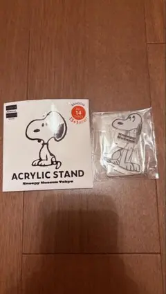 スヌーピー スヌーピーミュージアム　アクリルスタンドのサムネイル