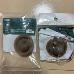 【未使用）THERMOS JNL パッキンセット B-004643 2個組のサムネイル
