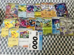 し*˚様 ポケモンカード　引退品　まとめ売り　SAR MA RR AR