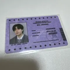 straykids スキズ スンミン ペンミ stayzone 4期 学生証