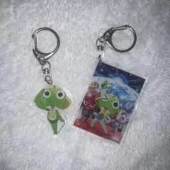 ケロロ軍曹　しまむらアクリルキーホルダー２点セット