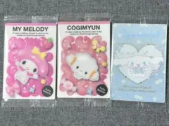 サンリオ ウエハース11 シナモン こぎみゅん マイメロ セット